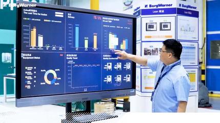 转型数字化工厂 数字监控系统如何助力博格华纳提升企业效益