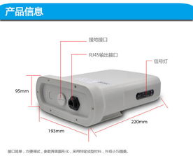 【2.4g数字无线网桥st2510aw,3km无线网桥,无线监控设备厂家,工厂小区无线监控系统方案】-